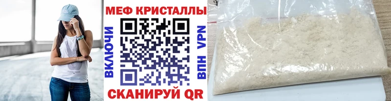 Где можно купить наркотики Палласовка Каннабис гидра рабочий сайт Альфа ПВП Гашиш Кокаин Меф мяу мяу Амфетамин