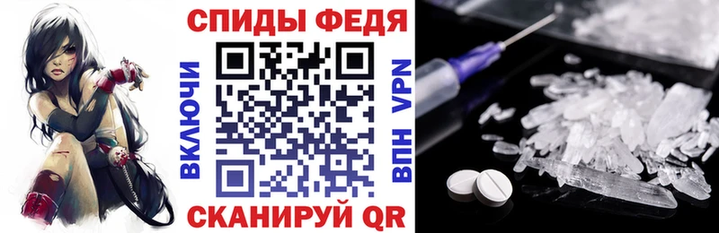 Amphetamine Premium  Палласовка 
