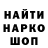 Метадон белоснежный nonino80