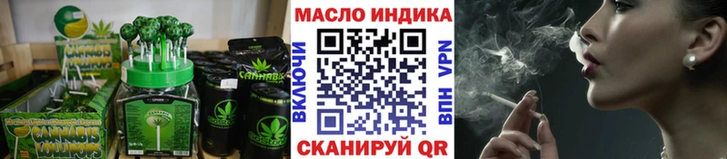 продажа наркотиков  Палласовка  Cannafood конопля 