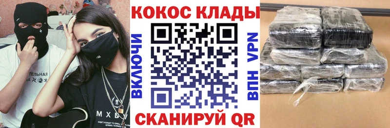 Cocaine Эквадор Палласовка