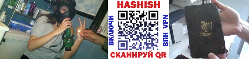 omg ссылки  Палласовка  ГАШ гарик 