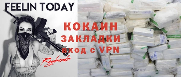 скорость mdpv Алзамай