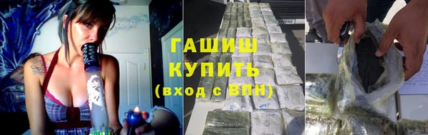 мдма Новокубанск