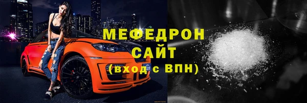 ALPHA PVP Абдулино