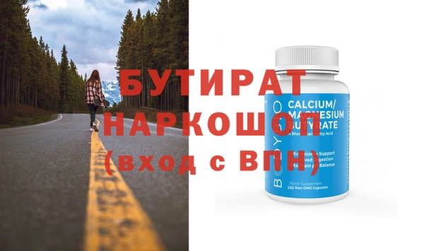 Альфа ПВП Алексин