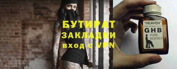 Альфа ПВП Алексин