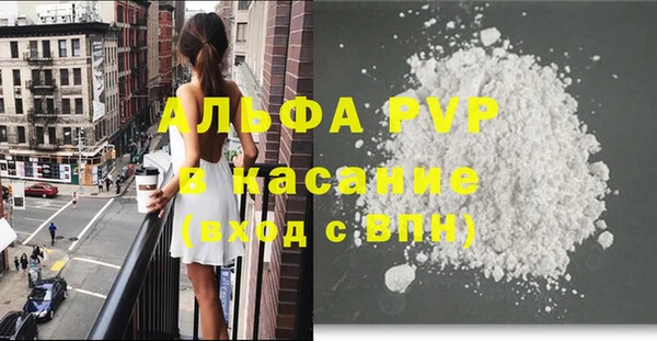 Альфа ПВП Алексин
