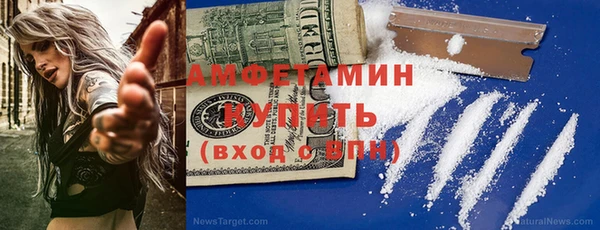 метамфетамин Новодвинск