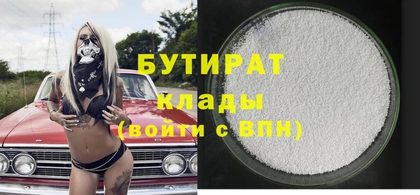 бутик Алексеевка