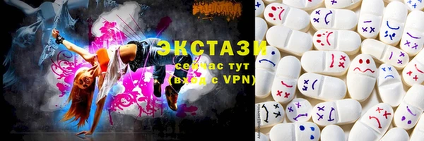 наркотики Абаза
