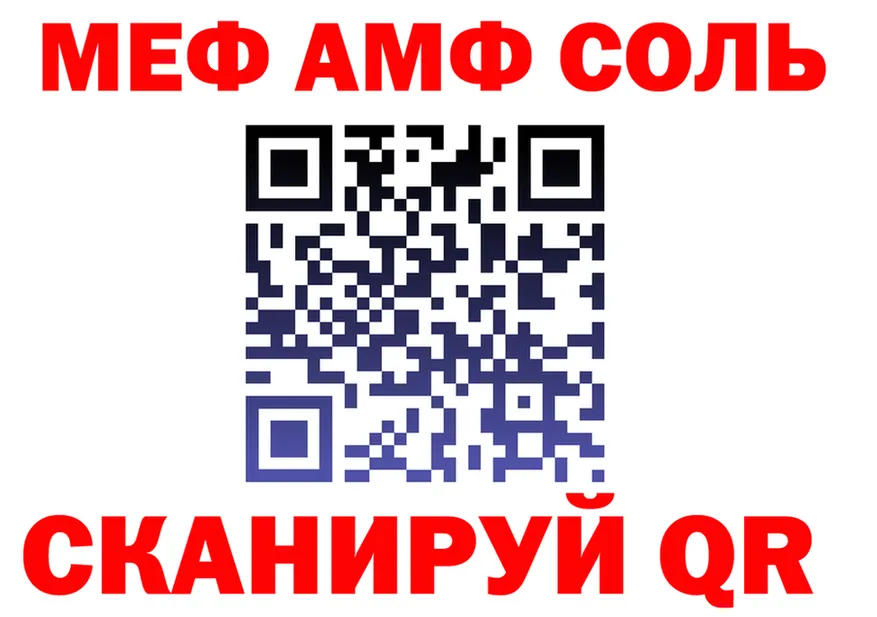 Alfa_PVP VHQ маркетплейс площадка MEGA Палласовка