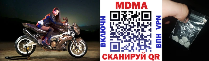 закладки  Палласовка  MDMA молли 