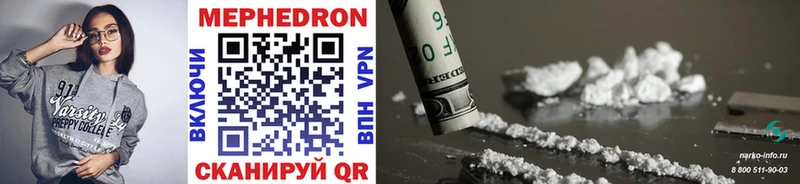 купить   Палласовка  МЕФ mephedrone 