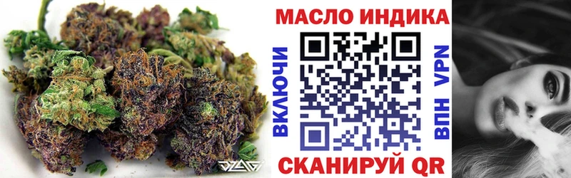 цены   mega зеркало  Дистиллят ТГК гашишное масло  Палласовка 