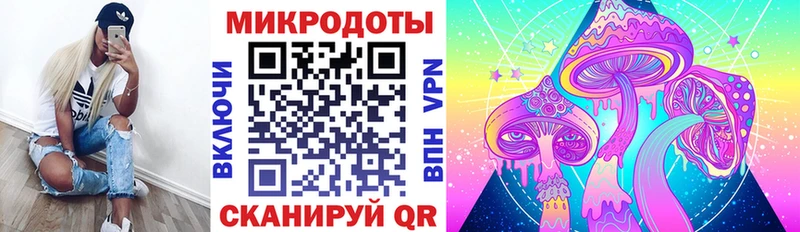 Галлюциногенные грибы ЛСД  Палласовка 